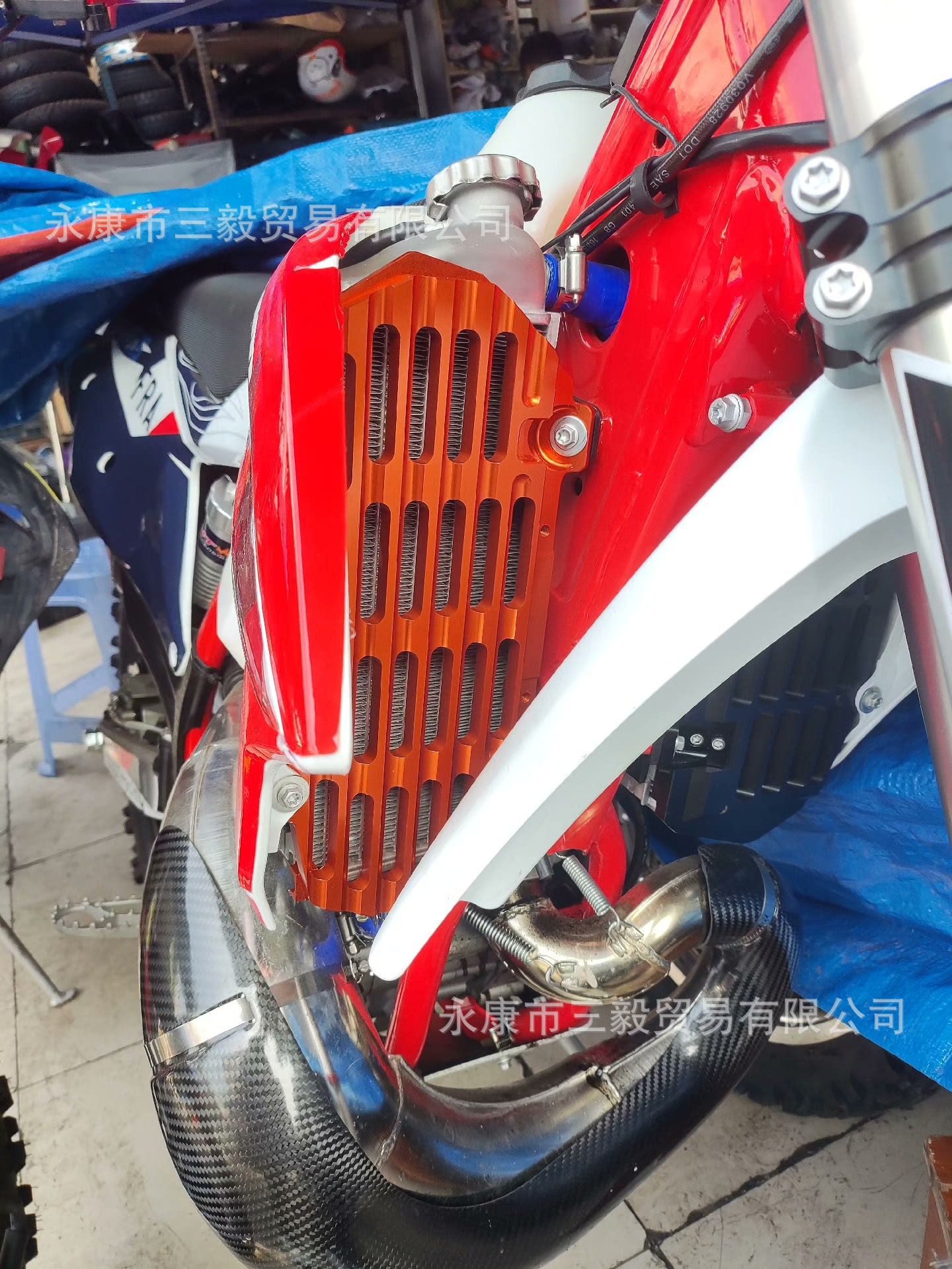Suitable for Ktm Husqvarna Gasgas Water Tank Protection Net Cnc Reinforced Cooling Protective Cover Bracket Modification Accessories