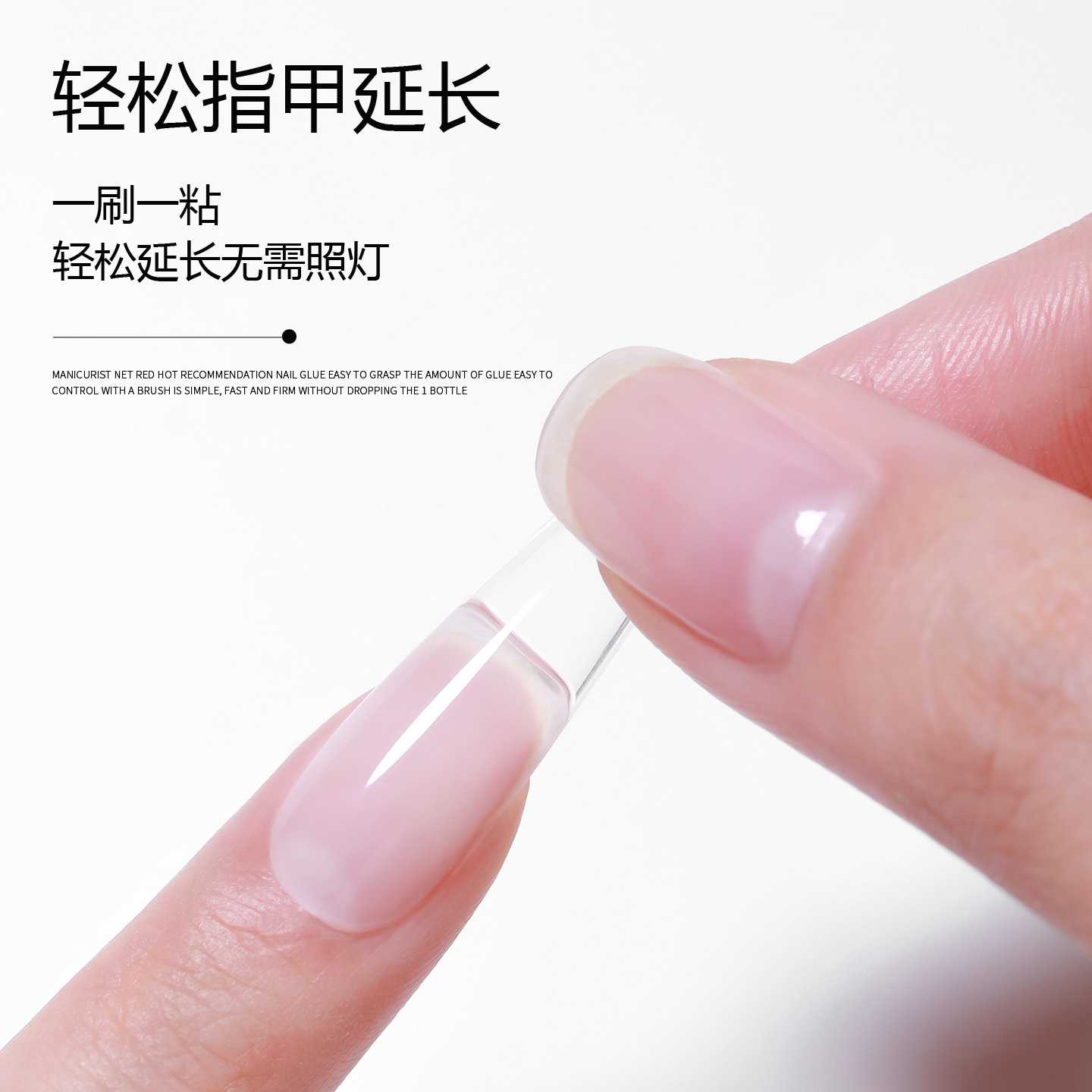 Taiwan MXBON 7g accesorios de secado rápido con cepillo de uñas pegamento especial palo diamante pieza de uñas falsas al por mayor especial