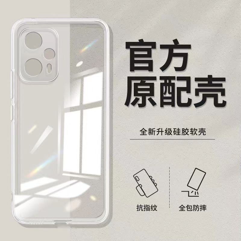 Redmi Note12 Turbo Case Is Suitable for Xiaomi Redmi Note12 Transparent Case Ultra-Thin Silicone Soft Shell Anti-Fall Cover