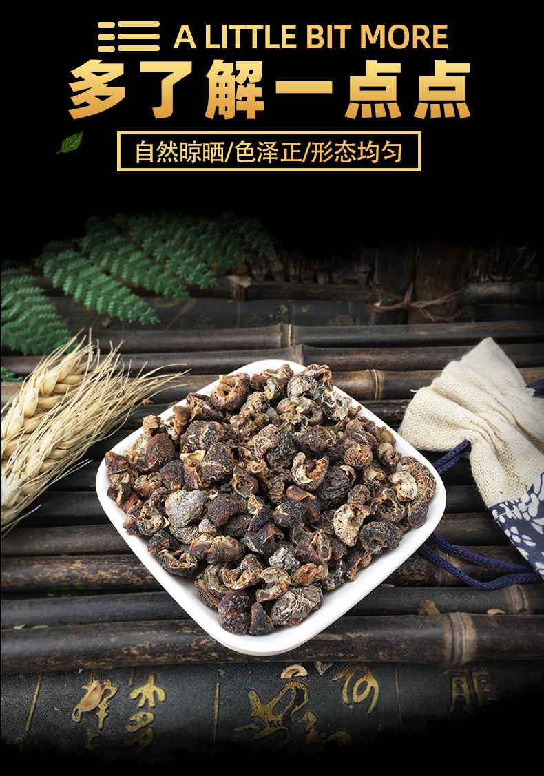 Dried Amla Fruit Yu Gan Zi 余甘子 Powder Raw Herb 500g Yunnan key features