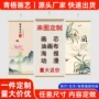 动漫定制客厅餐厅无框画