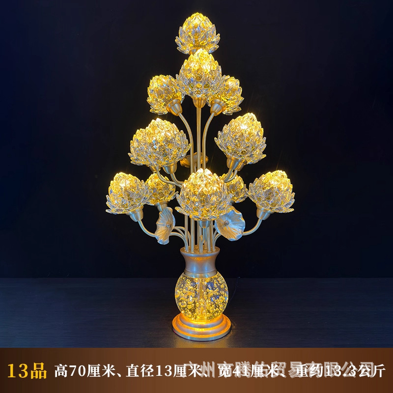 led水晶莲花灯佛供灯佛堂寺庙插电供奉家用长明灯观音灯纯铜供灯|undefined
