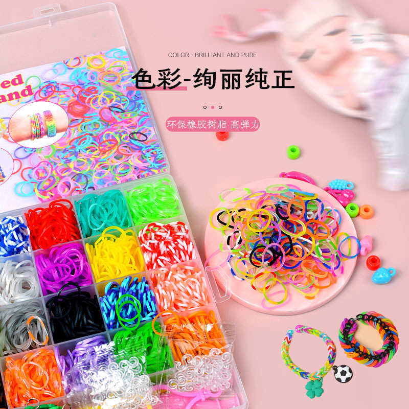 40格2500根彩虹皮筋編織器 diy彩色編織橡皮筋 兒童玩具手鍊飾品