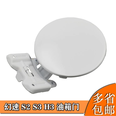 Tank cap – cover