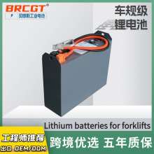 ����CPD20N�бP܇��x��늳ؽM늄Ӳ�܇�����늳�25.6V230Ah���S