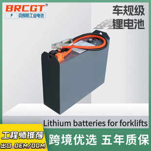 ����CPD20N�бP܇��x��늳ؽM늄Ӳ�܇�����늳�25.6V230Ah���S