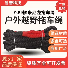 安全绳;绳子类;缆绳、锚绳