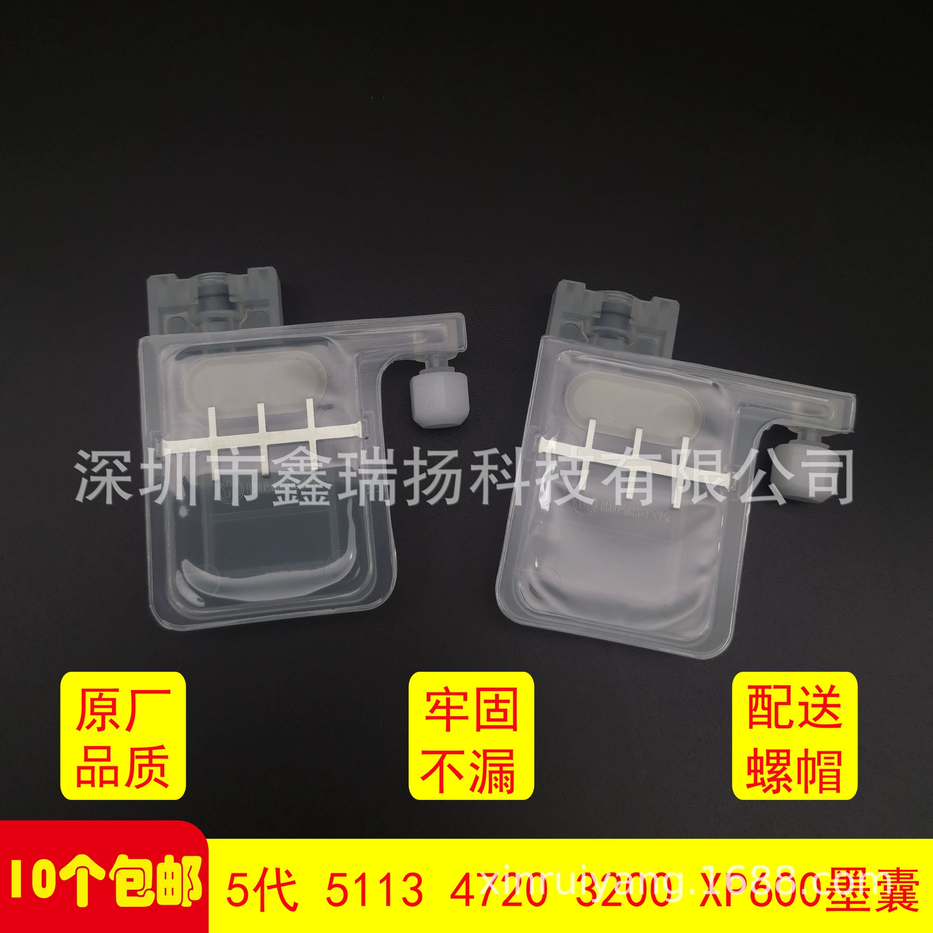 Saiboxin Keda Aowei 3200 сопло фото машина чернила мешок Epson 5 поколение XP600 сопло маслянистый большой чернильный мешок