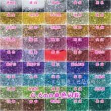 0.6mm�W��С��Ƭ��������W��������ֹ�diy���ϵ��z���45��ɫƿ