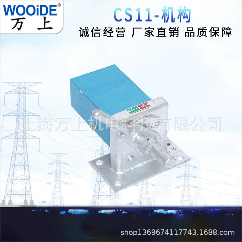 CS11 Одиночное двойное заземление Горячее цинкование с ручным механизмом управления