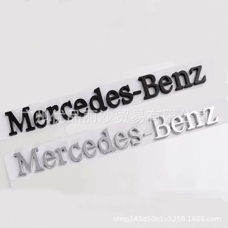 Специально для Mercedes-Benz: английская надпись Mercedes, боковая наклейка Mercedes-Benz, боковая этикетка автомобиля Mercedes-Benz.