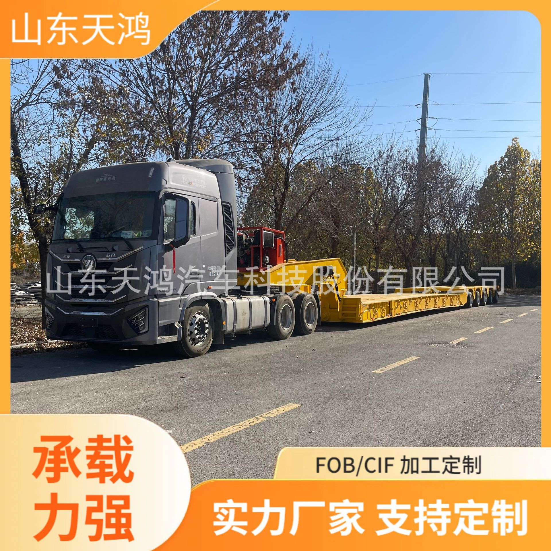 Manufacturer Sells Export Split Goose Head 5-Line 10-Axis Heavy-Duty Low-Bed Semi-Trailer Trailer Engineering Machinery Transportation