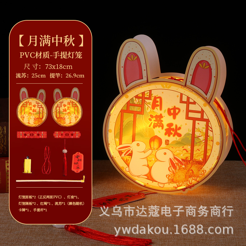 보름달 한가을 축제