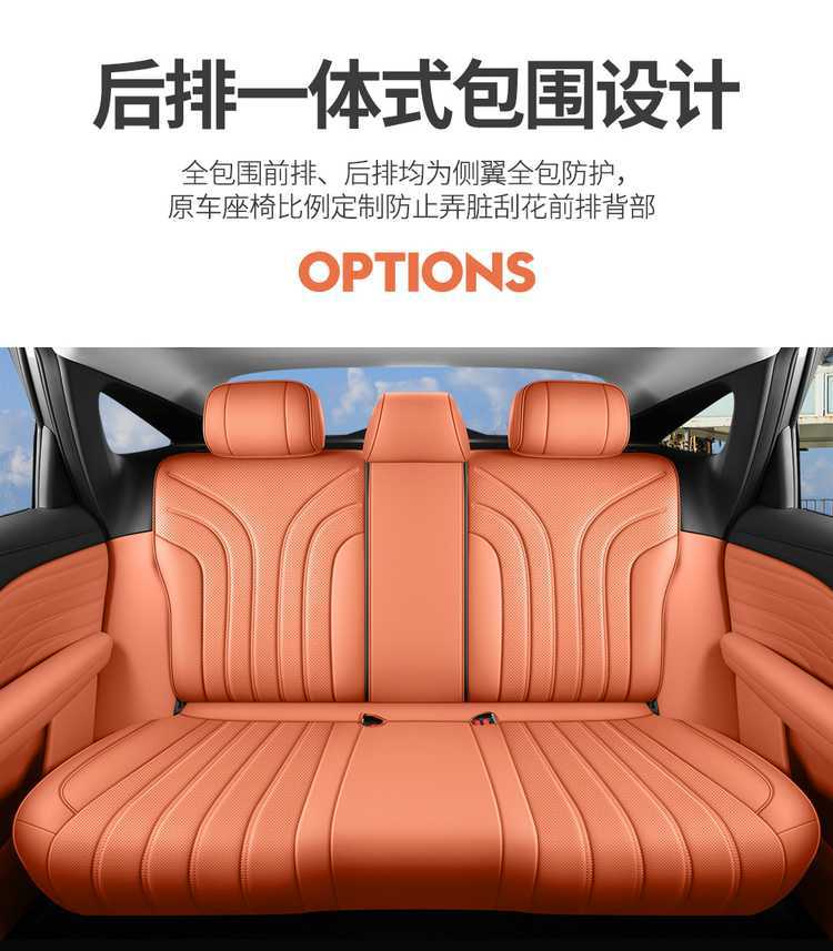 Gac Aion Rt Special Seat Cover 25 Aion Aionrt Car Seat Cushions Fully Surrounded Leather Seat Cover Four-Season Cushion