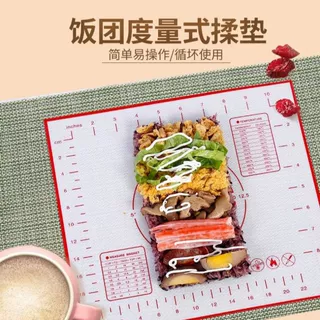 饭团开店具商用作垫揉垫捏饭团成型硅胶手造饭团握的居家必备精品