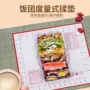 商用居家必备开店成型饭团