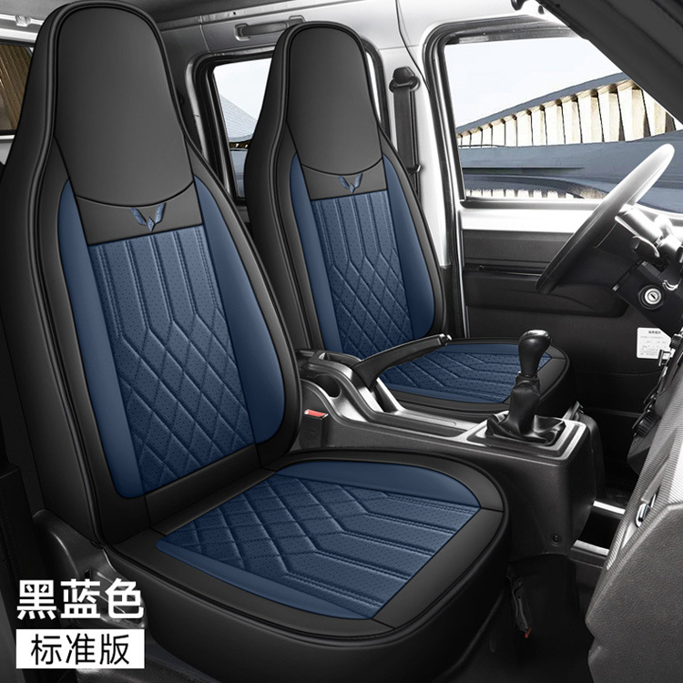 Wuling Rongguang New Truck Special Seat Cover, Small Truck Double-Row Single-Row Seat Cushion, Cargo Van Full-Cover Front Single Seat Leather Seat Cushion Cover