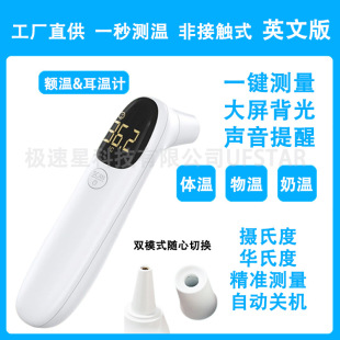 �羳�ǽ��|ʽ���ؘ�R9�t���~��Ӌ����һ�����~����ӋThermometer