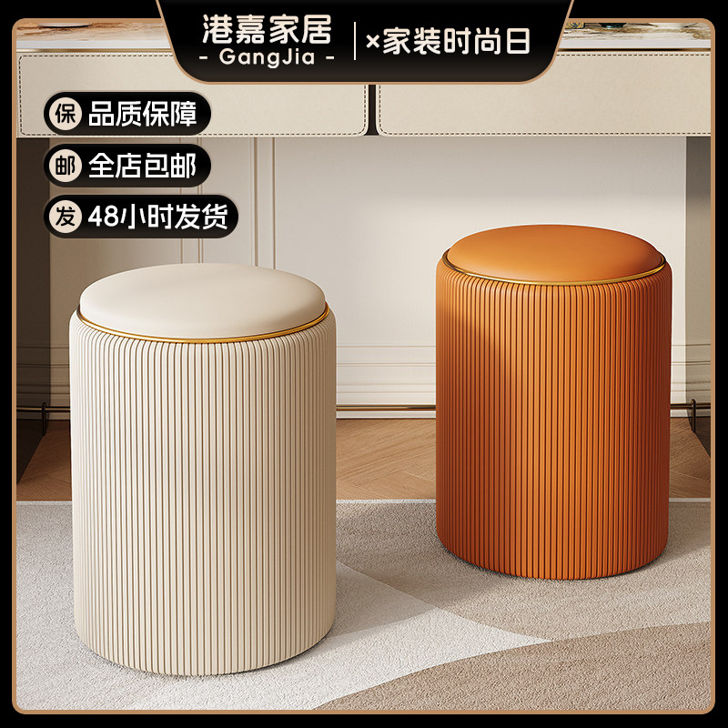 Makeup stool, dressing table chair, girls' bedroom, manicure, light luxury dressing room, storage round stool, cream-style dressing stool