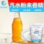 固体气泡撒粉持久饮料