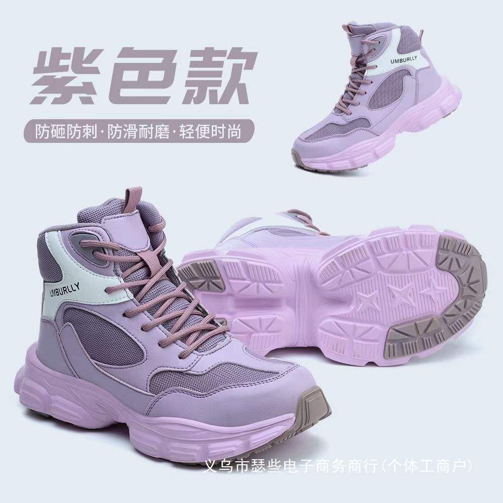 冬季钢头高帮女士劳保鞋男女情侣款防砸防刺冬天鞋子保暖加绒棉鞋