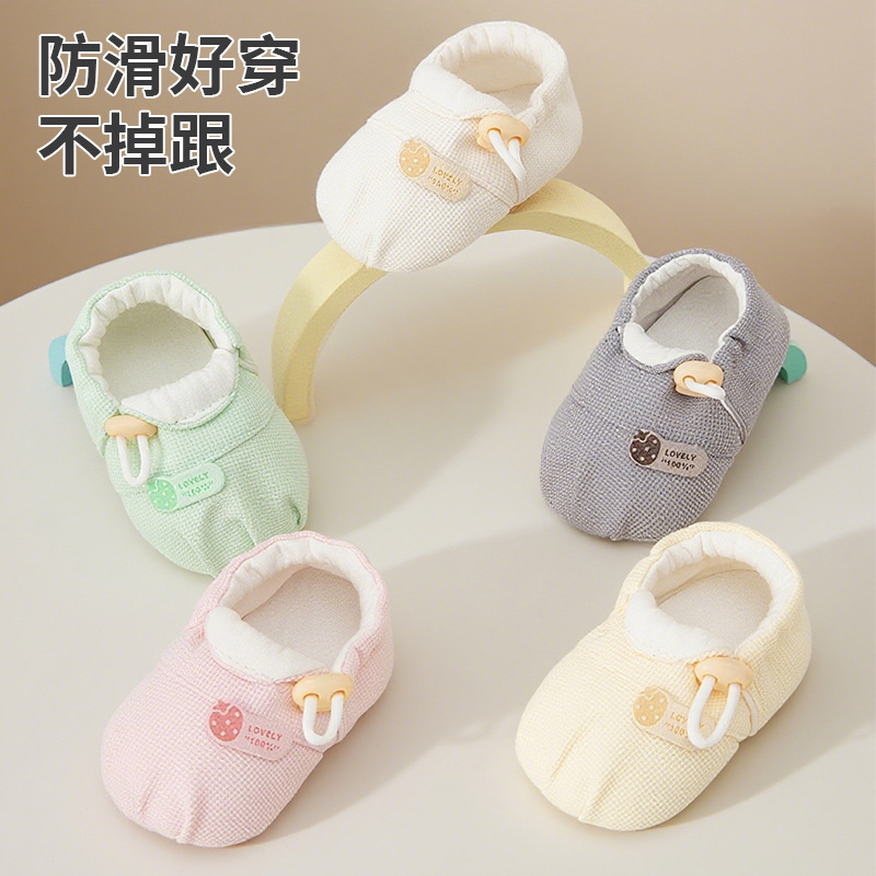 Spring and Autum Infant Shoes and Socks for Male and Female Babies 0-1 Years Old Soft-Soled Shoes Newborn Shoes Anti-Falling School Shoes