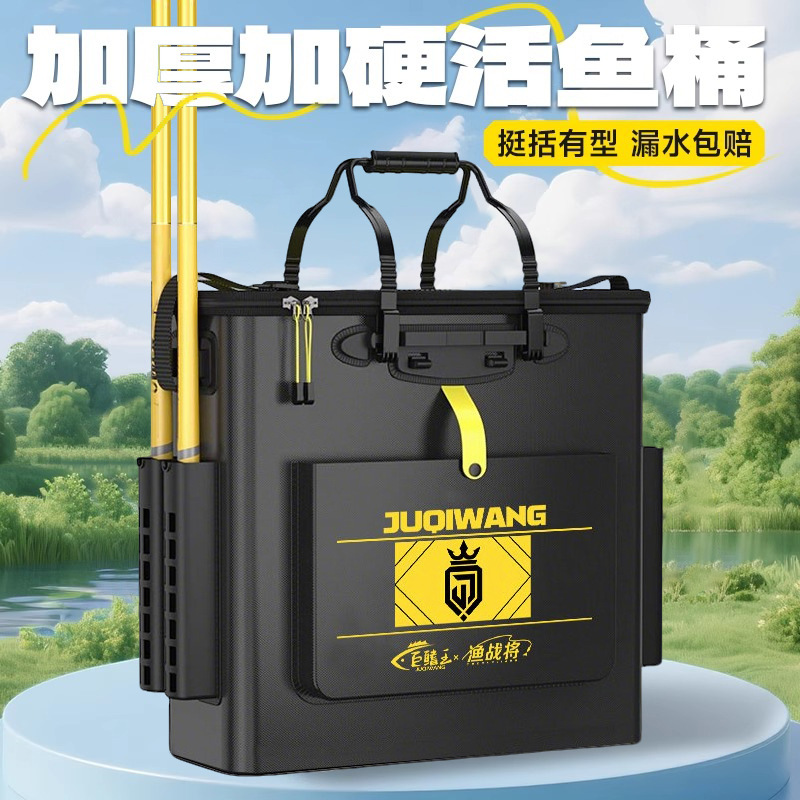 Live Fish Bucket, Fishing Bucket, Multi-Functional Thickened Fish Protection Bucket, Foldable Fish Box, Outdoor Fishing Special Fish Bucket