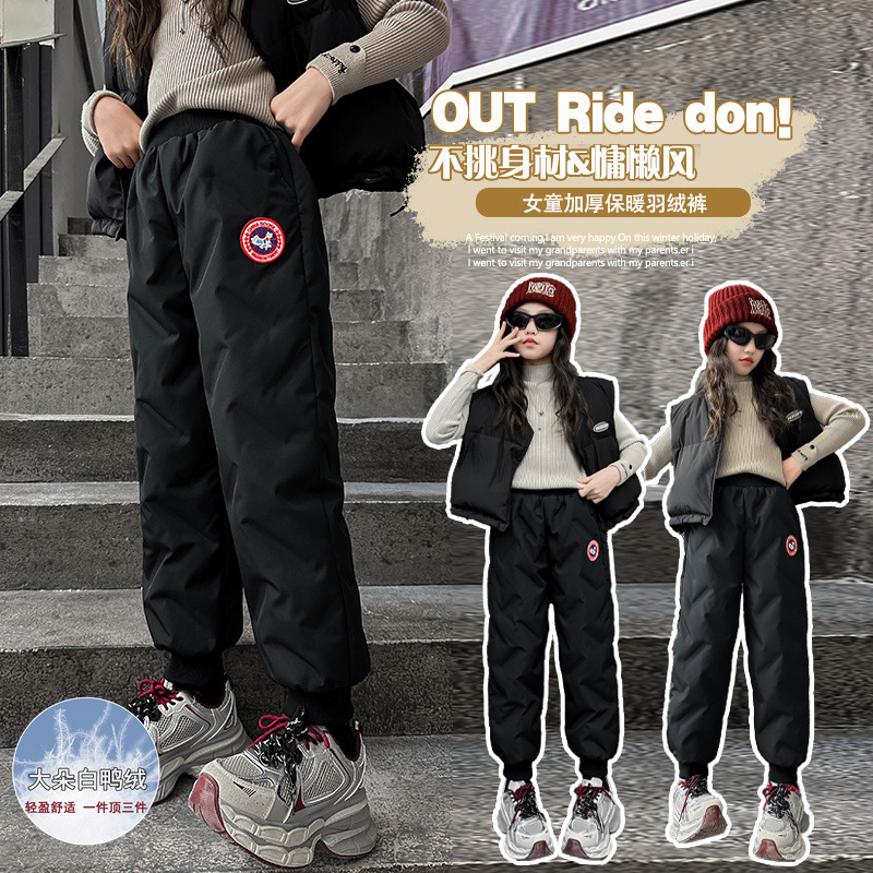 白鸭羽绒裤男冬季外穿2024新款女童运动户外男裤保暖防寒外裤长裤