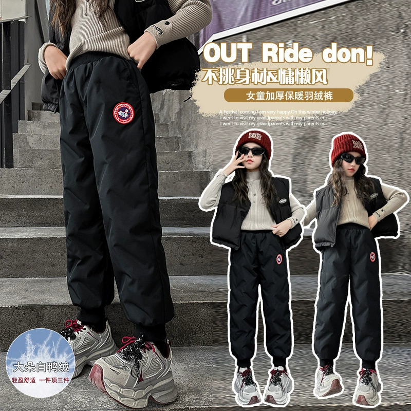 Белые утиные пуховые брюки мужские зимние носки 2024 новые спортивные наружные мужские брюки теплые и холодные брюки брюки