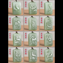 ������ʮ����Ф�������ʯ���������ţ���������R����u���i����