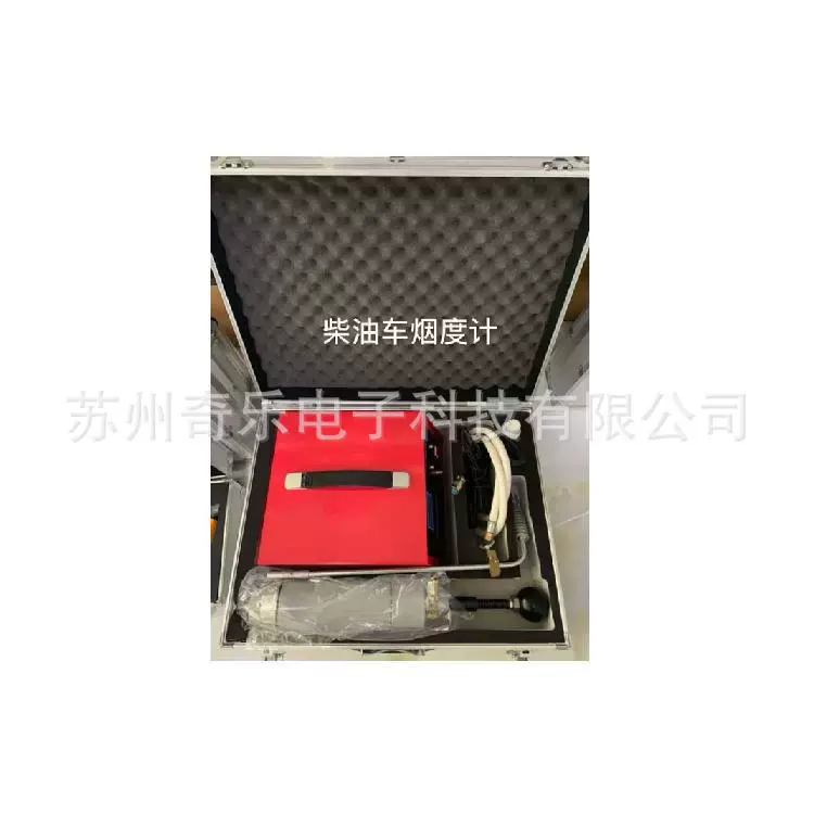 LYD-3 дизельный автомобиль Двигатель дымовой фильтр бумажный дымовой метр