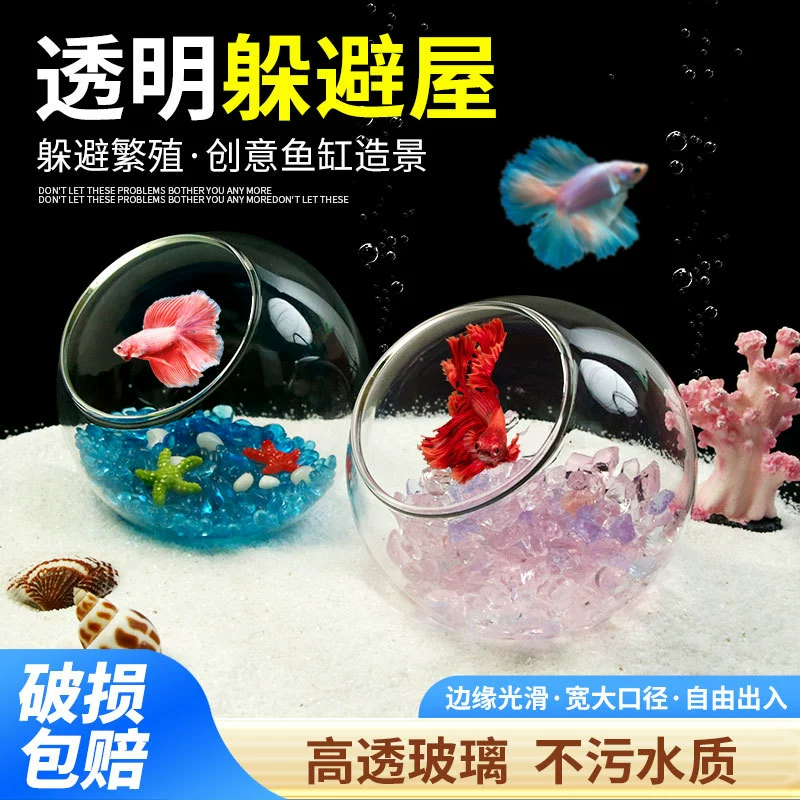 Интернет Красный аквариум Ландшафтные украшения Полный набор маленьких рыбок Черная оболочка Креветки Отшельник Краб Ведро Рыба Декоративные рыбы Маленький прозрачный скрывающийся дом