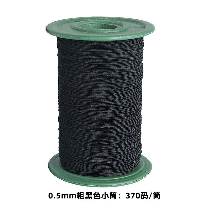42 # 검정색 작은 튜브*와이어 직경 0.5mm*370야드/튜브
