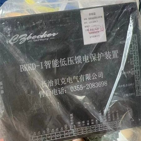 Changzhi Baker BKKD-I Низковольтный фидерный переключатель защиты интегрированный протектор