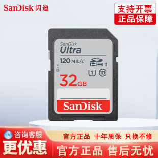 ԭ�b�W��sd��64g128g���ٴ惦���O�����C�ȴ濨��������܇�d���l
