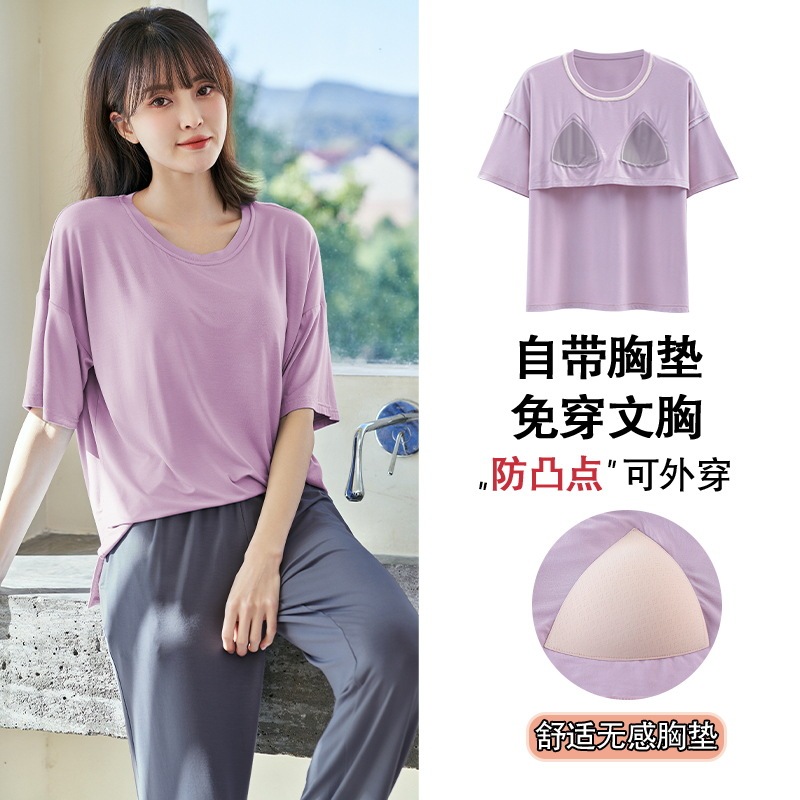 2025 New Style Pajamas with Breast Pads for Women Summer Modal Two-Piece Set Fashion Internet Celebrity Home Clothes Supports Dropshipping
