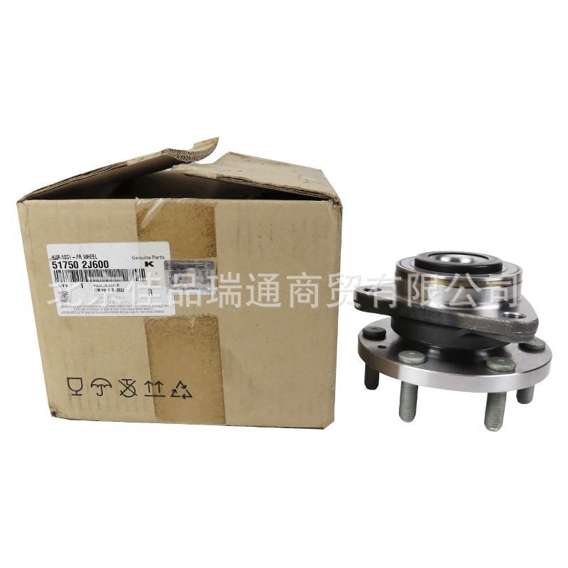 Applicable to Hyundai Kia front axle head bearing 51750-2J600 51750-m6000 51750-4d000