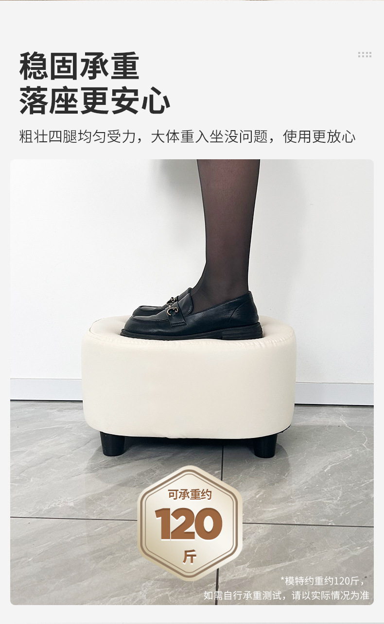 复制_小凳子家用客厅小板凳门口换鞋凳坐凳软包圆.jpg
