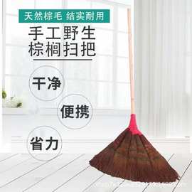 棕榈扫把簸箕套装家用工厂车间鬃毛长柄扫帚庭院户外扫地笤帚耐用
