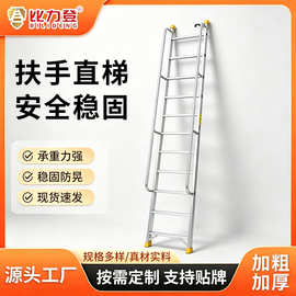 铝合金家用工程单面直梯扶手梯阁楼梯门架梯风电爬梯平台扶手单梯