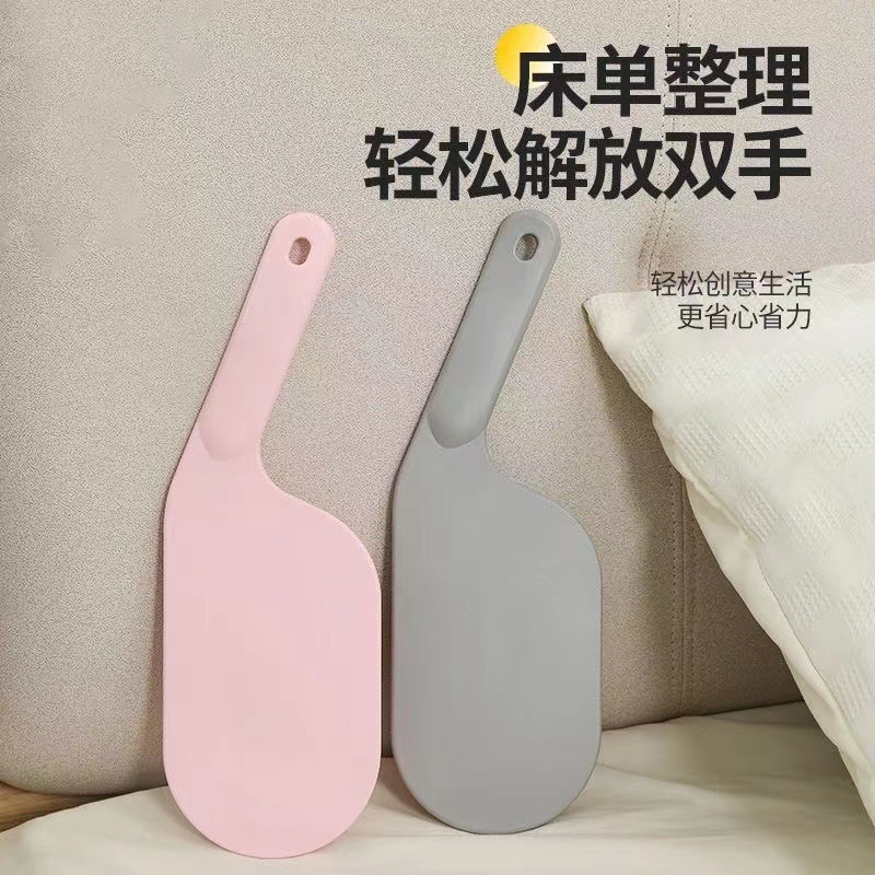 床单床垫整理抬高器专用固定插家用床上铺换床单缝隙抬床垫塞神器|undefined