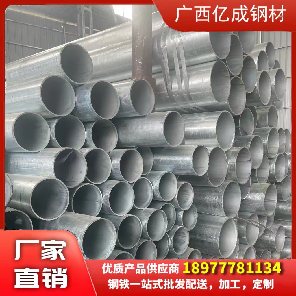 厂家现货镀锌无缝钢管20#GB8163热镀锌无缝管 消防管道用镀锌管