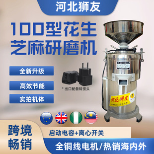 �{����100�Ͷ๦�ܿ羳��������֥���u�C�����u�Cĥ�{�C