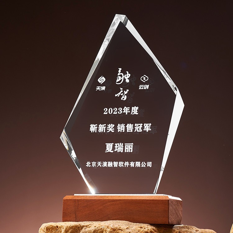 이성 트로피 22cm*13cm