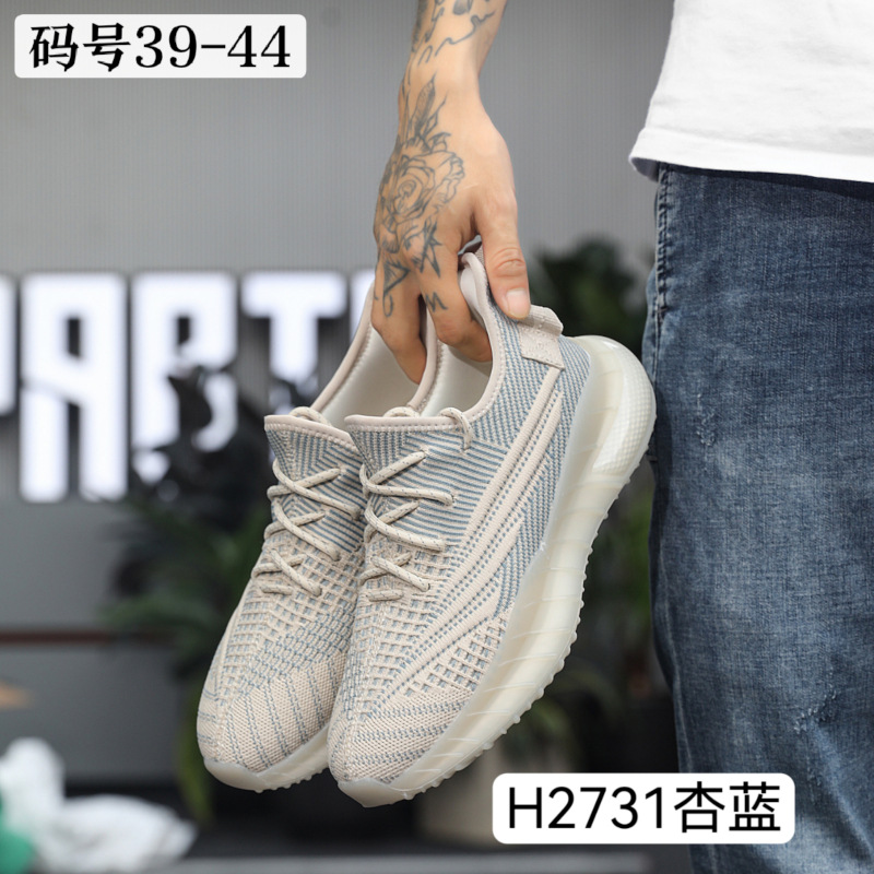 2731 살구 블루