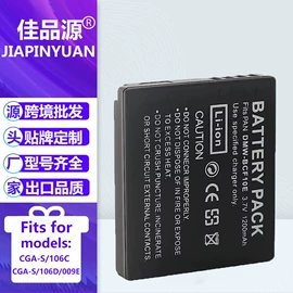 手机电池;相机电池;锂电池