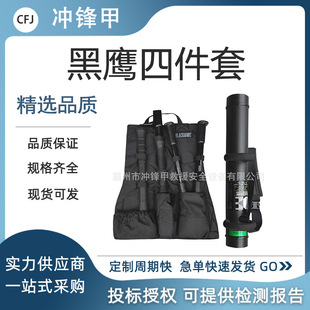 黑鹰四件套消防应急破门器背负式防盗门破拆工具手动撞门器-阿里巴巴