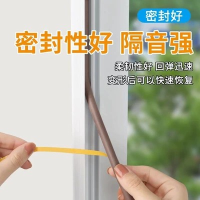 Door Gap Sealing Strip, Door Avtomobil səs izolyasiya zolaqları