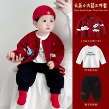 婴儿毛衣套装秋装针织衫男宝宝三件套衣服红色周岁服男童秋冬上衣