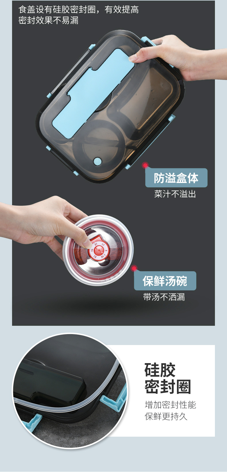 饭盒(1)_09.jpg